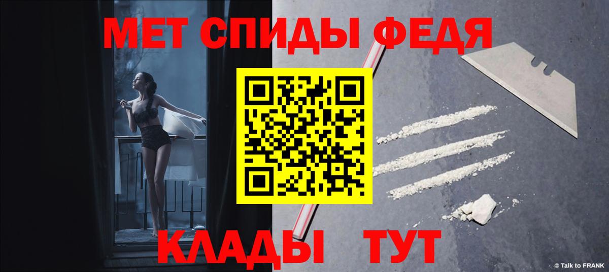 Amphetamine Розовый  Amphetamine  Горно-Алтайск  Вход с VPN 