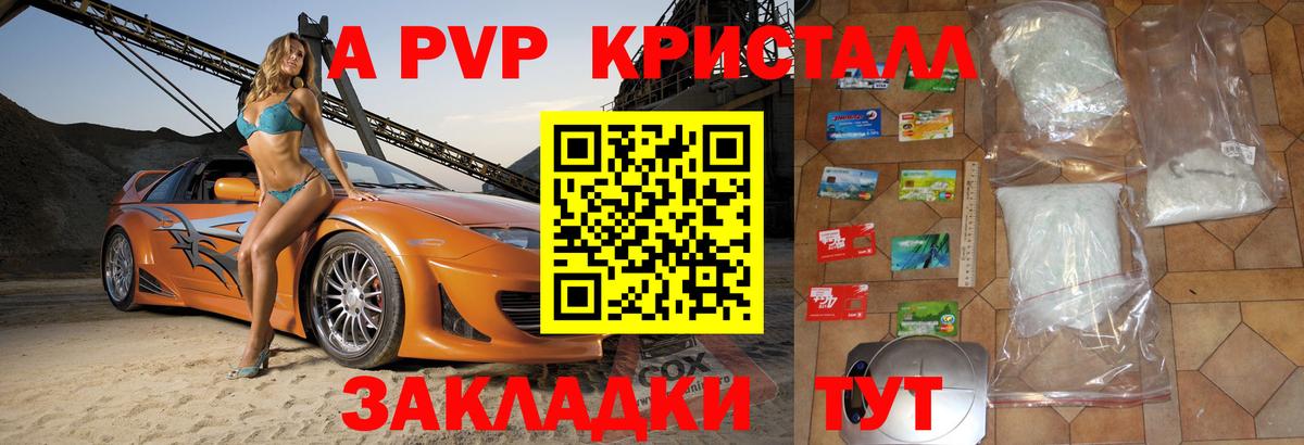МДМА  Каннабис  Горно-Алтайск  Меф МЯУ МЯУ  Гашиш  ГАШИШ  А ПВП СОЛЬ кристаллы  Меф   НБОМе  Кокаин  Вход с VPN 