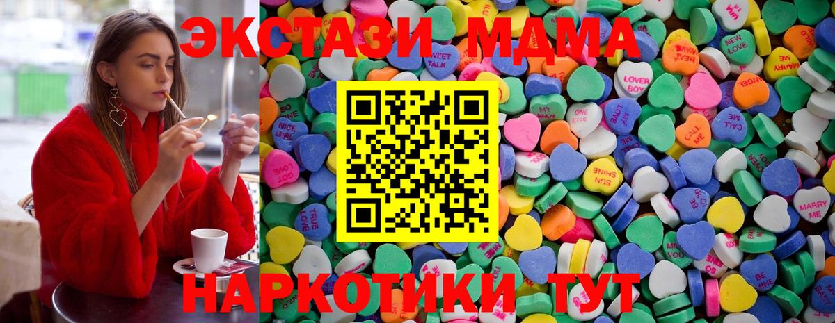shop как зайти  Вход с VPN  Горно-Алтайск  Экстази 280 MDMA  ЭКСТАЗИ DUBAI  блэк спрут сайт 