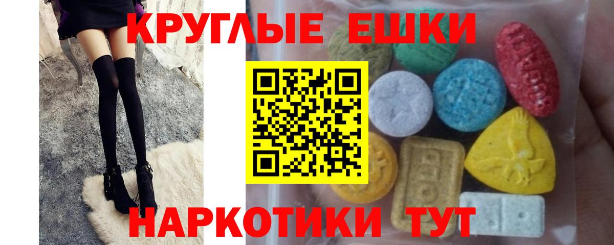 Ecstasy Punisher Горно-Алтайск
