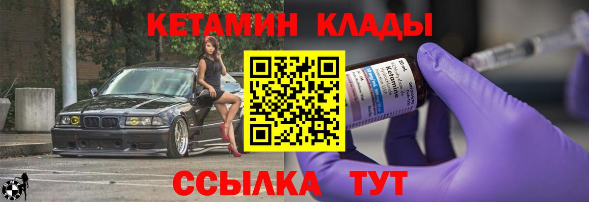  Кокаин Горно-Алтайск