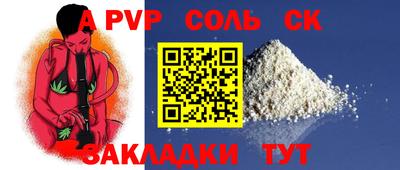 прущая мука Кингисепп