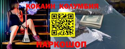 2c-b Кинель