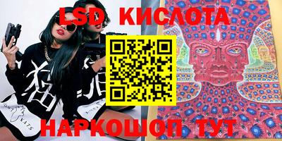 2c-b Кинель