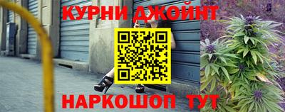 2c-b Кинель