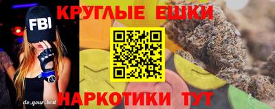 прущая мука Кингисепп