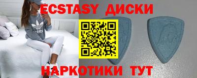 прущая мука Кингисепп