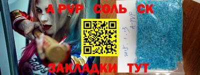 прущая мука Кингисепп