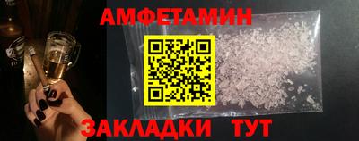 кокаин Камень-на-Оби