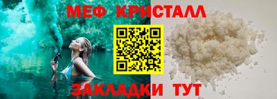 прущая мука Кингисепп