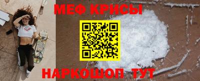 прущая мука Кингисепп