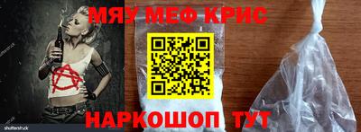 прущая мука Кингисепп