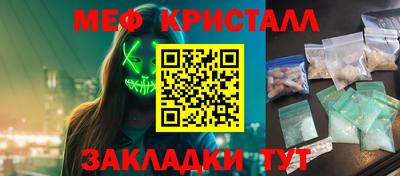 2c-b Кинель