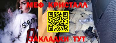 прущая мука Кингисепп