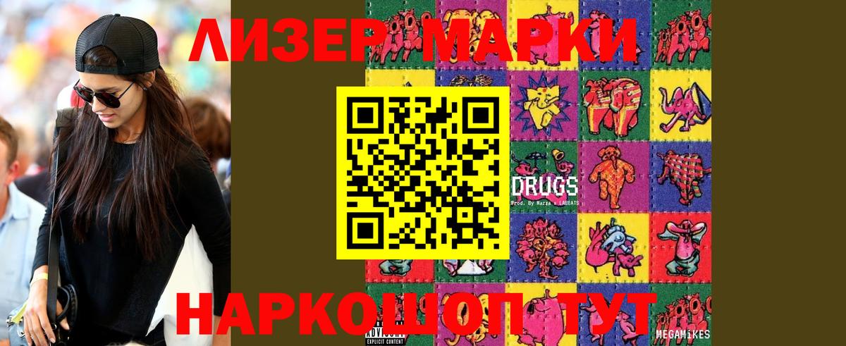 Горно-Алтайск  LSD-25 экстази ecstasy  LSD-25 экстази кислота  ЛСД экстази  Вход с VPN 