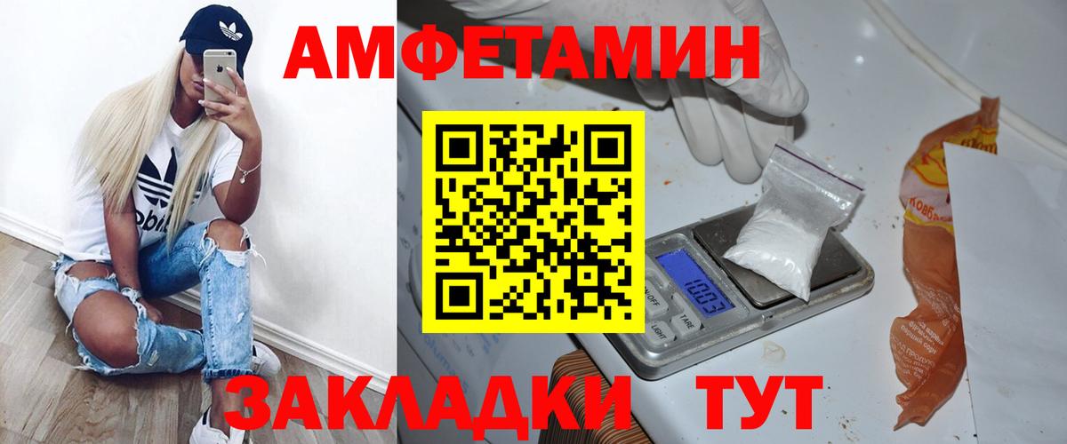 Горно-Алтайск  Метамфетамин Декстрометамфетамин 99.9%  Вход с VPN  Метамфетамин Декстрометамфетамин 99.9% 