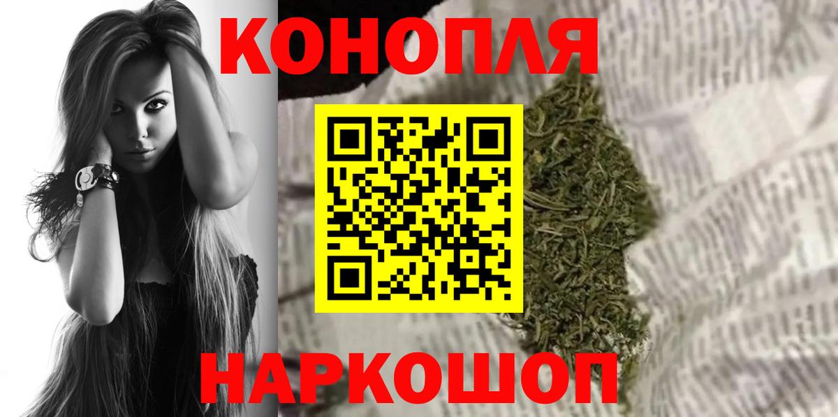 Марихуана AK-47  Вход с VPN  Конопля ГИДРОПОН  Горно-Алтайск 